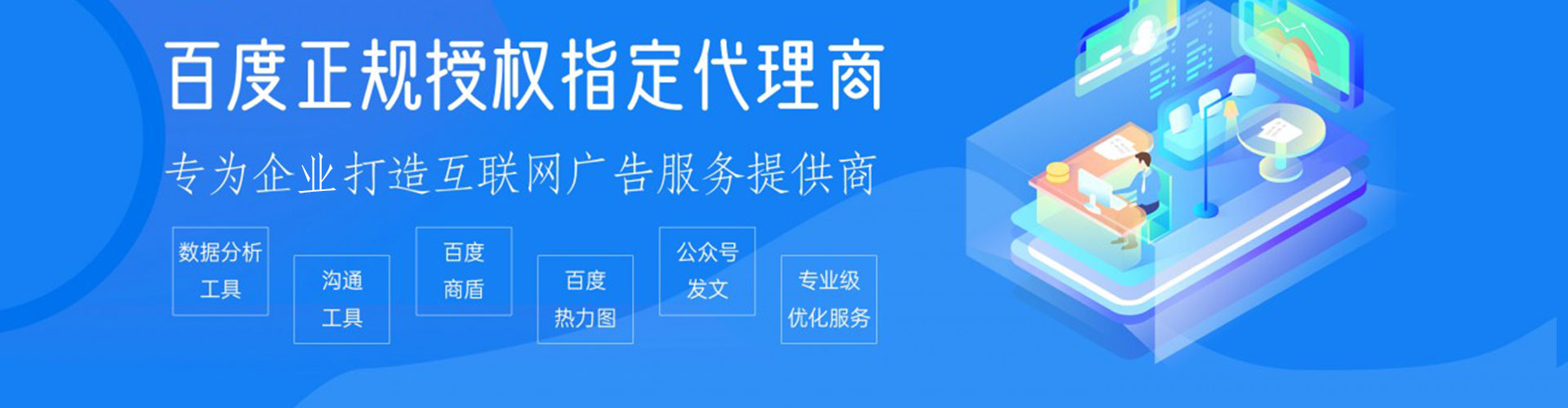宾阳百度推广排名