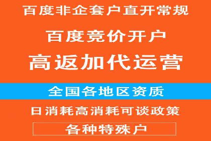 百度推广中关键词布局优化的最佳实践案例
